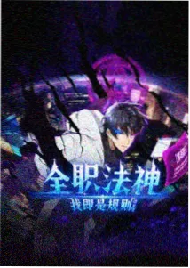 翰林小仙